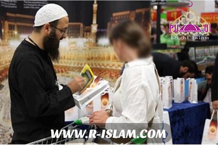 The Relations Between Muslims and Non-Muslims