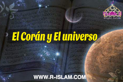 El Corán y El universo