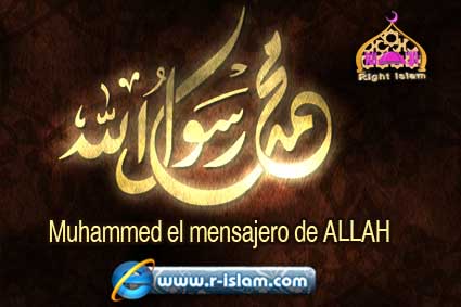¿Quién es el profeta Muhammad  ?