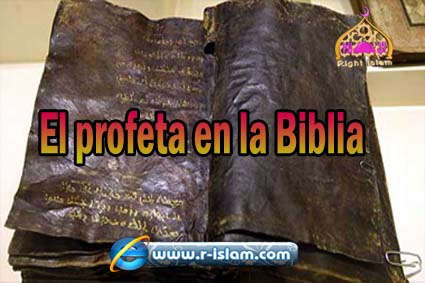 El profeta Muahmmed en la Biblia