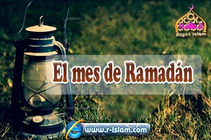 El mes de Ramadán
